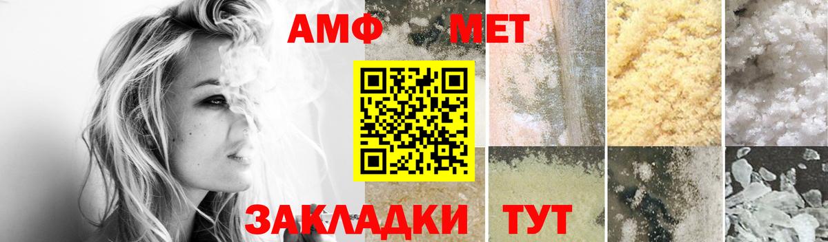 Amphetamine Розовый  Вход с VPN  АМФЕТАМИН  Амфетамин  гидра онион  Россошь 