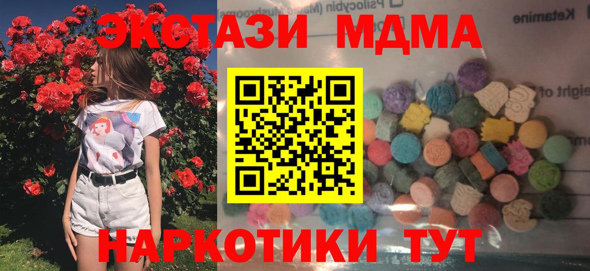 Ecstasy Дубай Россошь