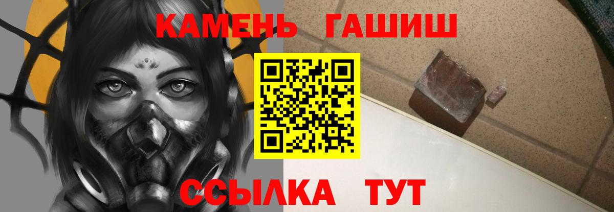 Гашиш VHQ Россошь
