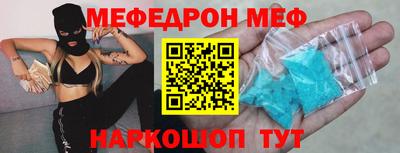 наркотики Новокубанск