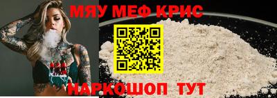 прущий лед Нарткала