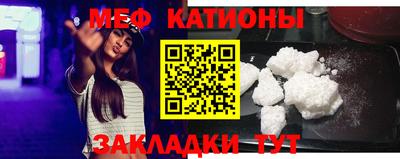 мескалин Новозыбков