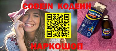 мяу мяу кристалл Наро-Фоминск