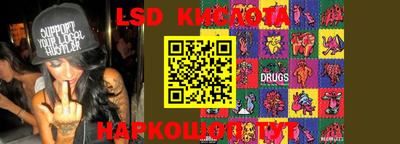 мескалин Новозыбков
