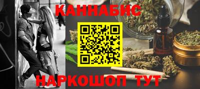 наркотики Новокубанск