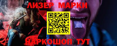 мяу мяу кристалл Наро-Фоминск