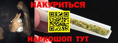 мяу мяу кристалл Наро-Фоминск