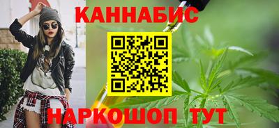 мяу мяу кристалл Наро-Фоминск