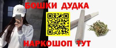 мяу мяу кристалл Наро-Фоминск