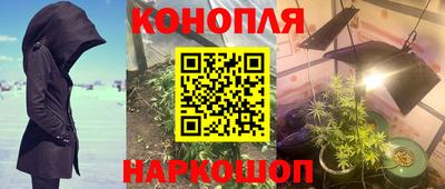мяу мяу кристалл Наро-Фоминск
