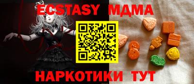 прущий лед Нарткала