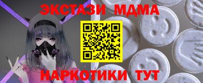 ECSTASY Нальчик