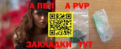 мяу мяу кристалл Наро-Фоминск