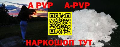 прущий лед Нарткала