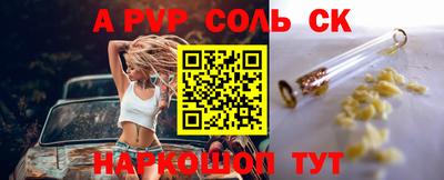 прущий лед Нарткала