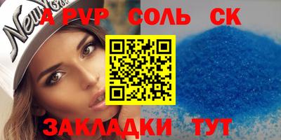 прущий лед Нарткала