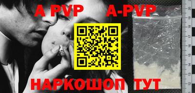 прущий лед Нарткала