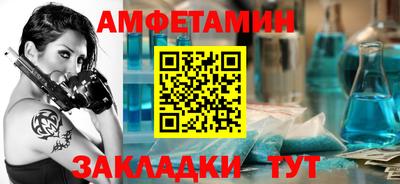 индика Новодвинск