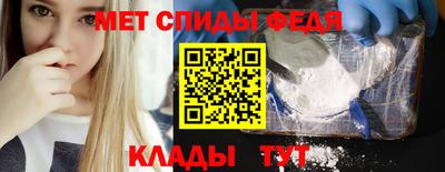 мескалин Новозыбков