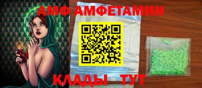 мяу мяу кристалл Наро-Фоминск