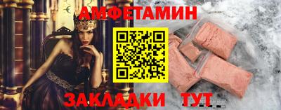 мяу мяу кристалл Наро-Фоминск