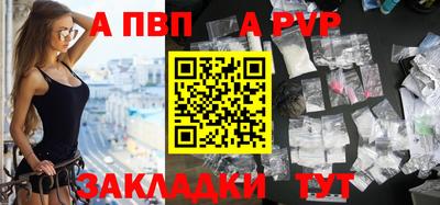 мяу мяу кристалл Наро-Фоминск