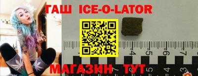 наркотики Новокубанск