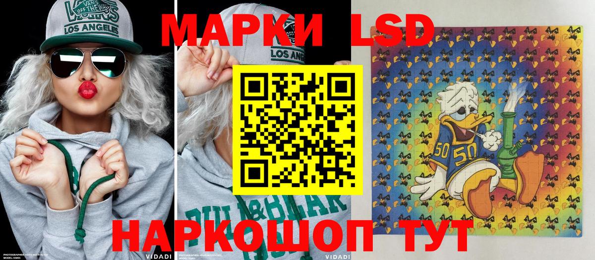 Наркотические марки  Вход с VPN  Россошь  Марки NBOMe 1,5мг 