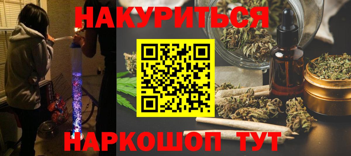 Канабис SATIVA & INDICA  Каннабис AK-47  Вход с VPN  Бошки Шишки ГИДРОПОН  Россошь  Шишки марихуана VHQ 